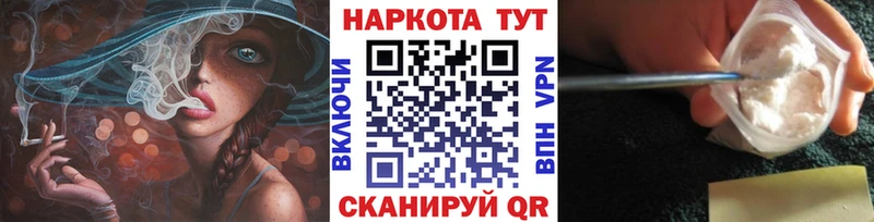 Сколько стоит Мураши Метамфетамин Меф A-PVP АМФЕТАМИН Конопля Codein COCAIN