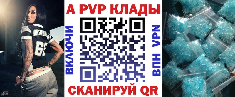 мега маркетплейс  Мураши  A PVP СК КРИС  закладки 