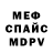 Amphetamine Розовый Nadja Loginowski