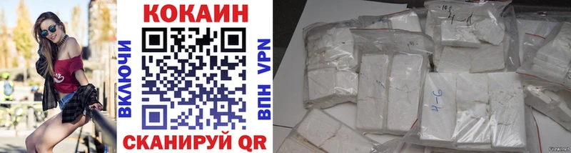 Cocaine Перу Мураши