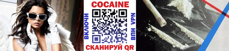 магазин продажи   Мураши  мега tor  Cocaine Перу 