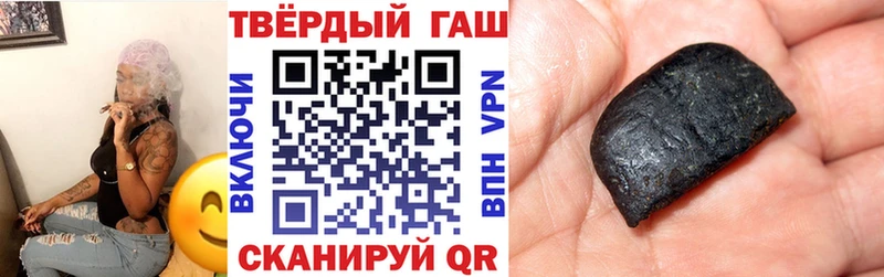 Гашиш Cannabis  цена   Мураши 