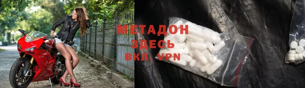 гидра Алзамай