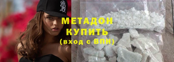 гидра Алзамай