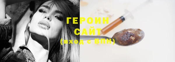 соль курить ск Пересвет