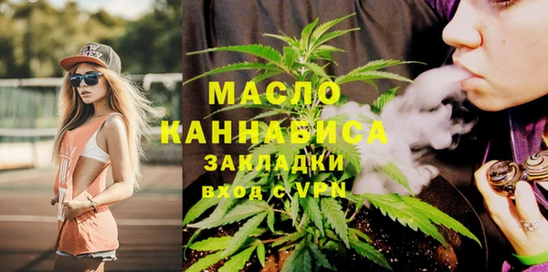 альфа пвп Пестово