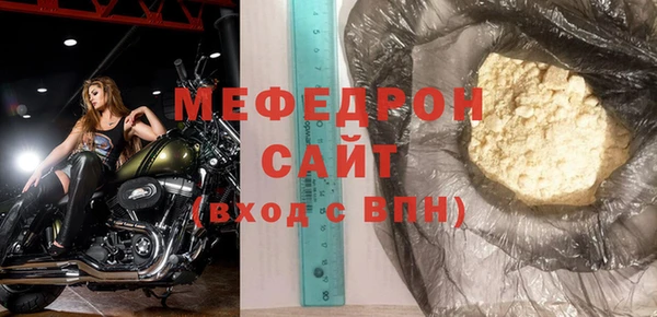 соль курить ск Болхов