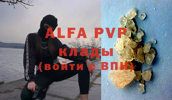 прущие крисы Алексин