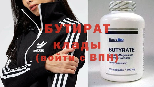 гидра Алзамай