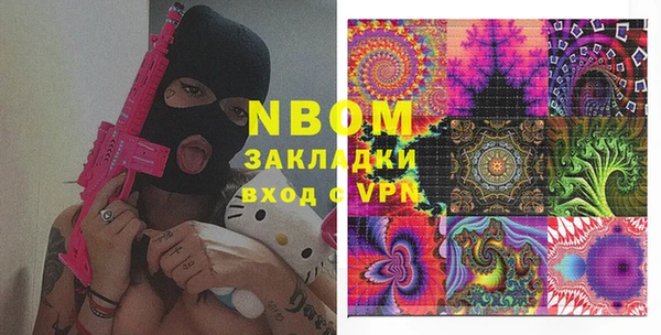 гидра Алзамай