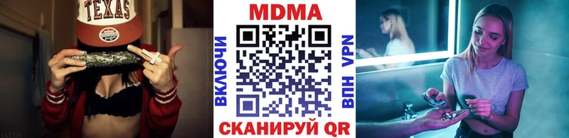 как найти наркотики  Мураши  МДМА VHQ 