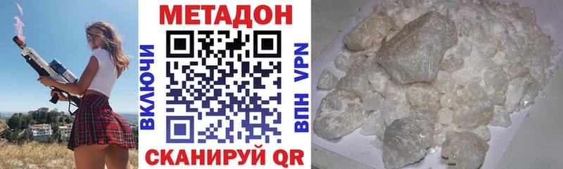 Метадон мёд  что такое наркотик  Мураши 