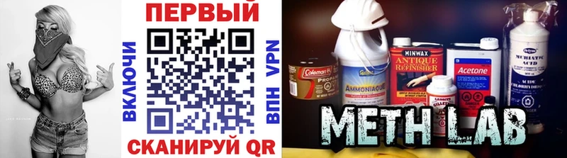 наркошоп  Мураши  Первитин витя 