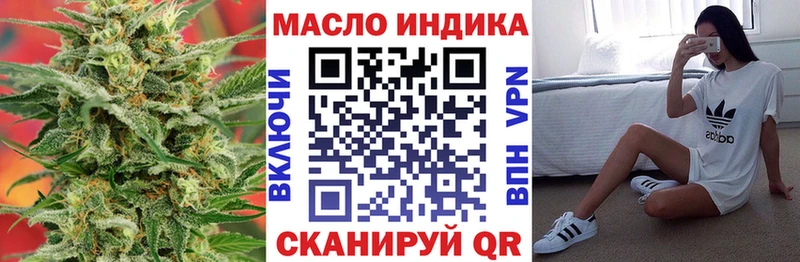 ТГК гашишное масло  цены наркотик  Мураши 
